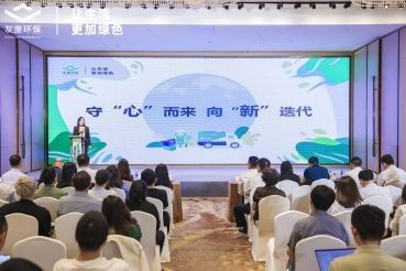 綠色引領(lǐng)，服務(wù)煥新 2023灰度環(huán)保品牌升級發(fā)布會暨產(chǎn)品服務(wù)體系全面升級